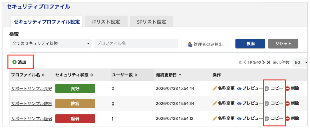 create_profile01.png