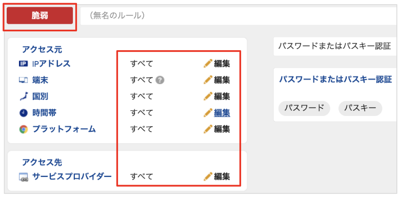 create_profile04.png