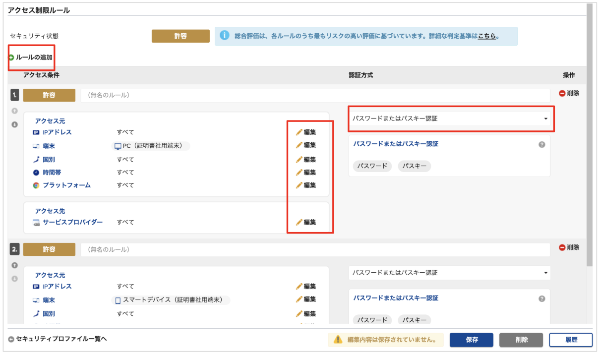 create_profile02.png
