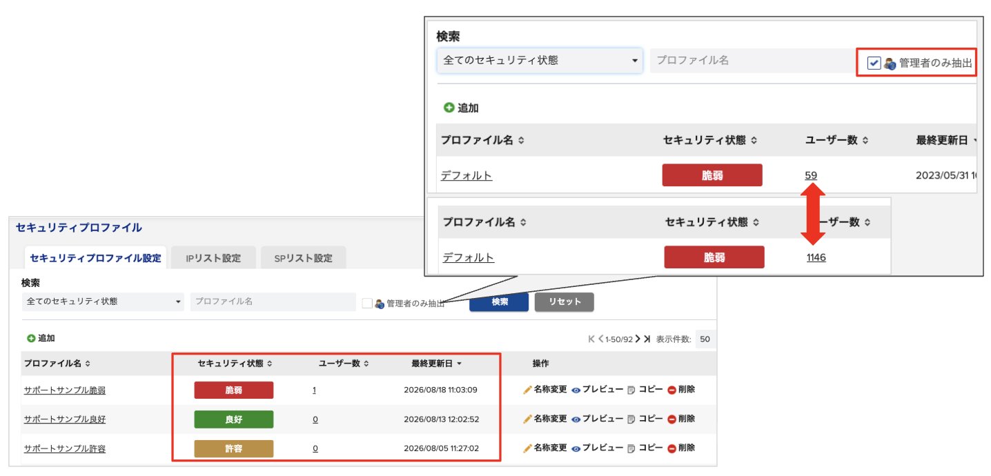 Enhanced_Security03.png