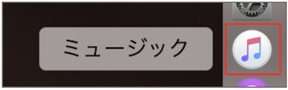 udid-mac-01.png