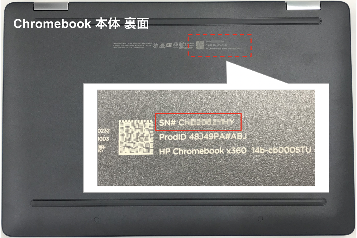 sn-chromebook.png
