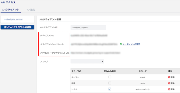 csv_api06.png