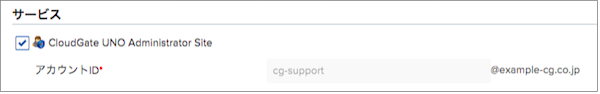 admin-site-role.png