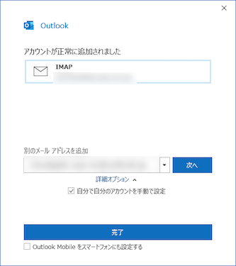 oauthoutlook07.png