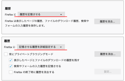 ブラウザーがcookieを保持する設定になっているかを確認する Cloudgate ヘルプセンター
