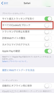 iOS_safari.jpg
