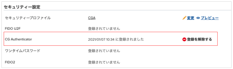 cga_del.png