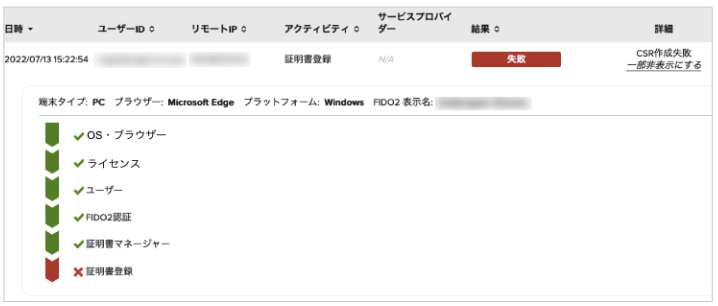 __________2022-08-05_16.53.15.png