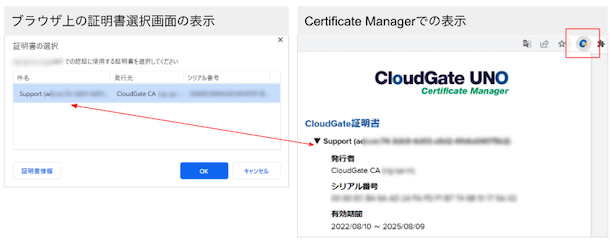 certificatemanager.png